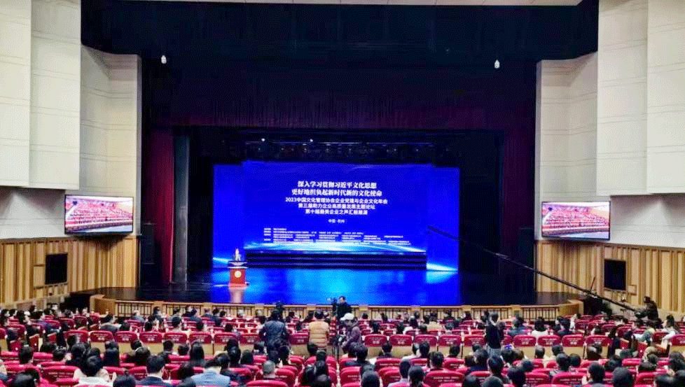上海尊龙凯时人生就是搏获评“新时代党建＋企业文化示范单位”