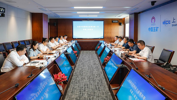 中铝国际总经理刘敬一行到访上海尊龙凯时人生就是搏