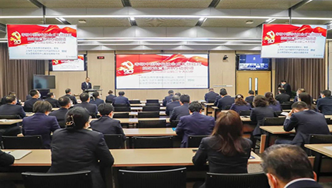 上海尊龙凯时人生就是搏党委举办学习贯彻党的二十大精神辅导报告会